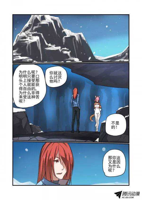 138 不会孤身一人0