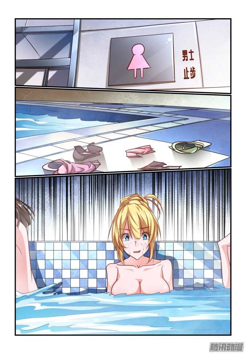 207 我有一双圣手0