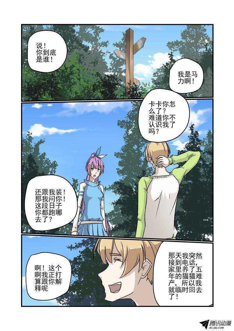 119 比真的还真哦4