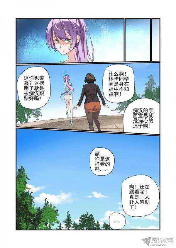 144 你摊上事了2