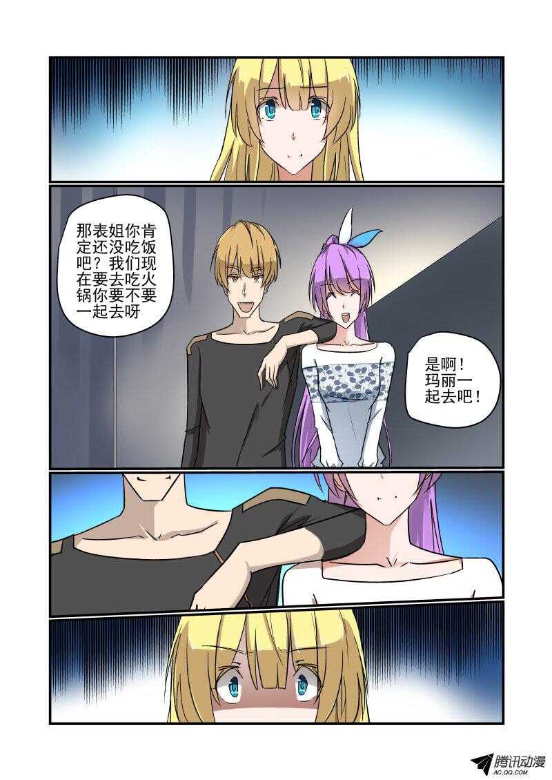 133 改变战略2
