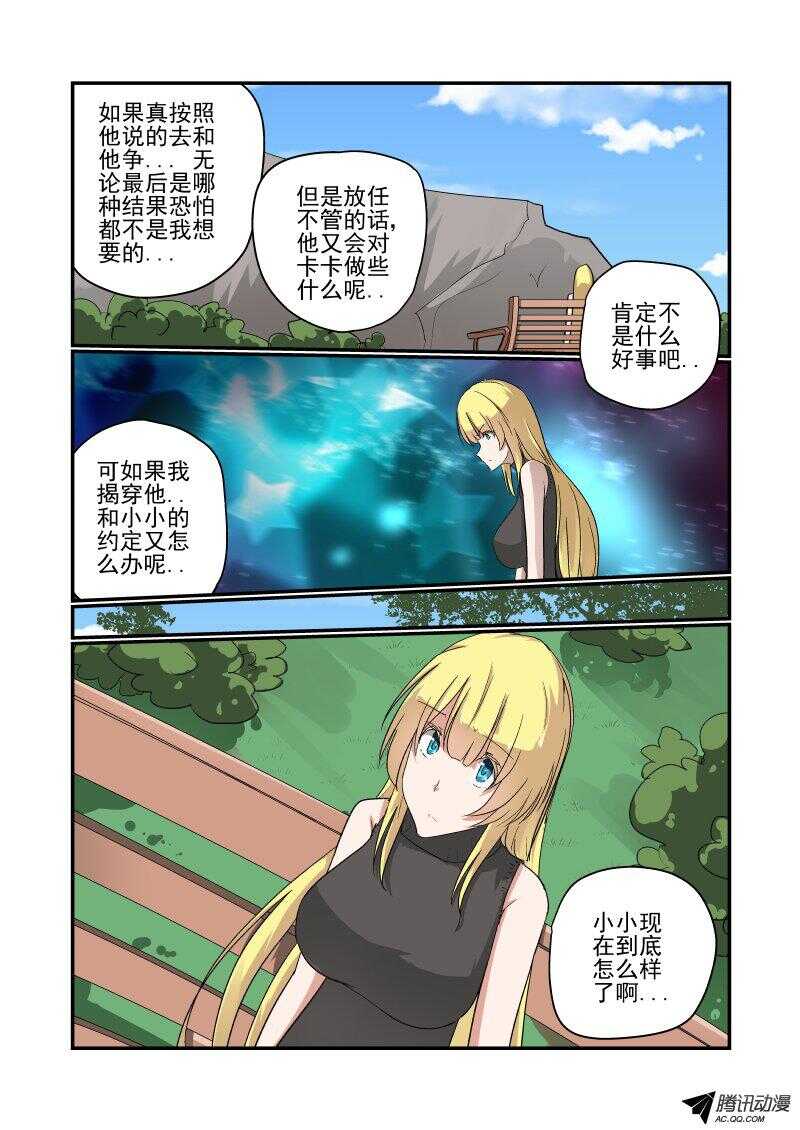 133 改变战略7