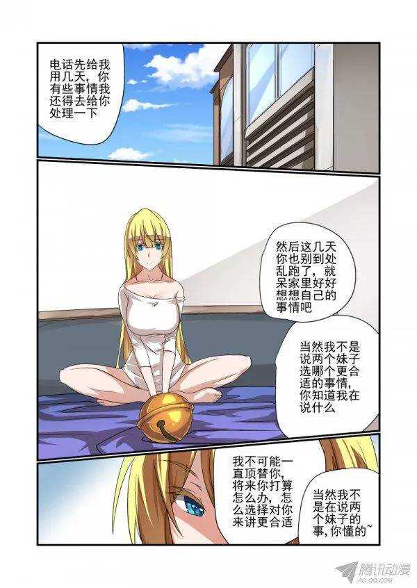 142 又玩消失5