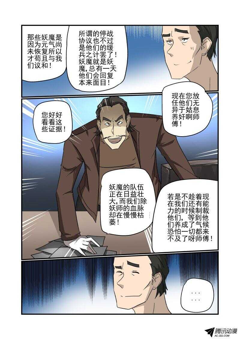 130 专业的来了6