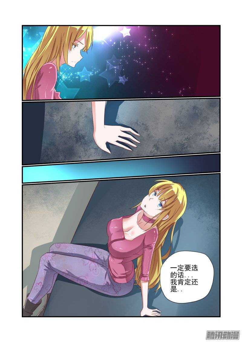 157 还是得校花出马3