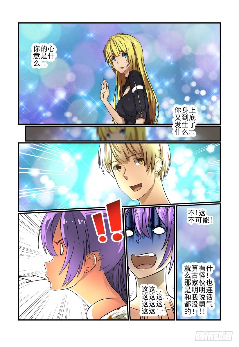 56 你这个大色魔1