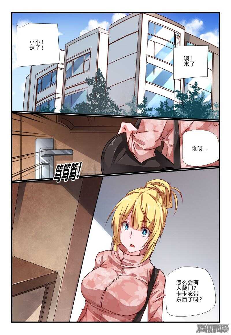 215 是时候了7