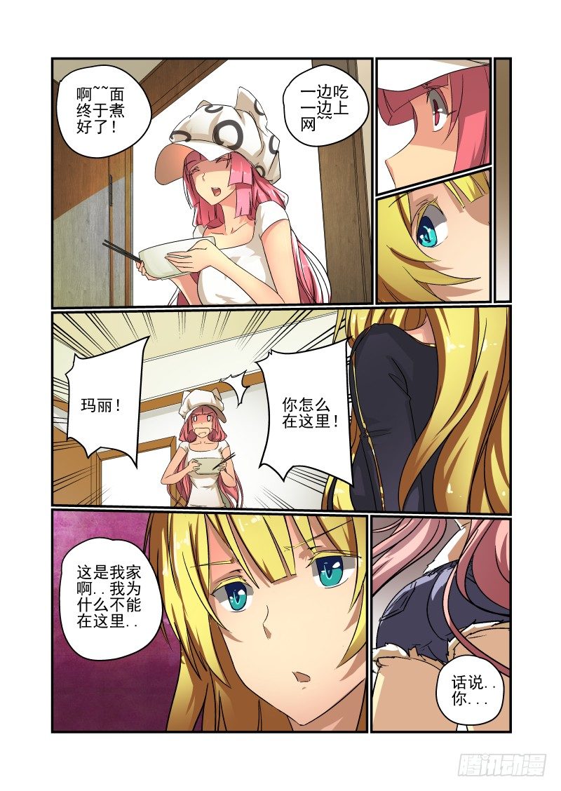 53 回家2