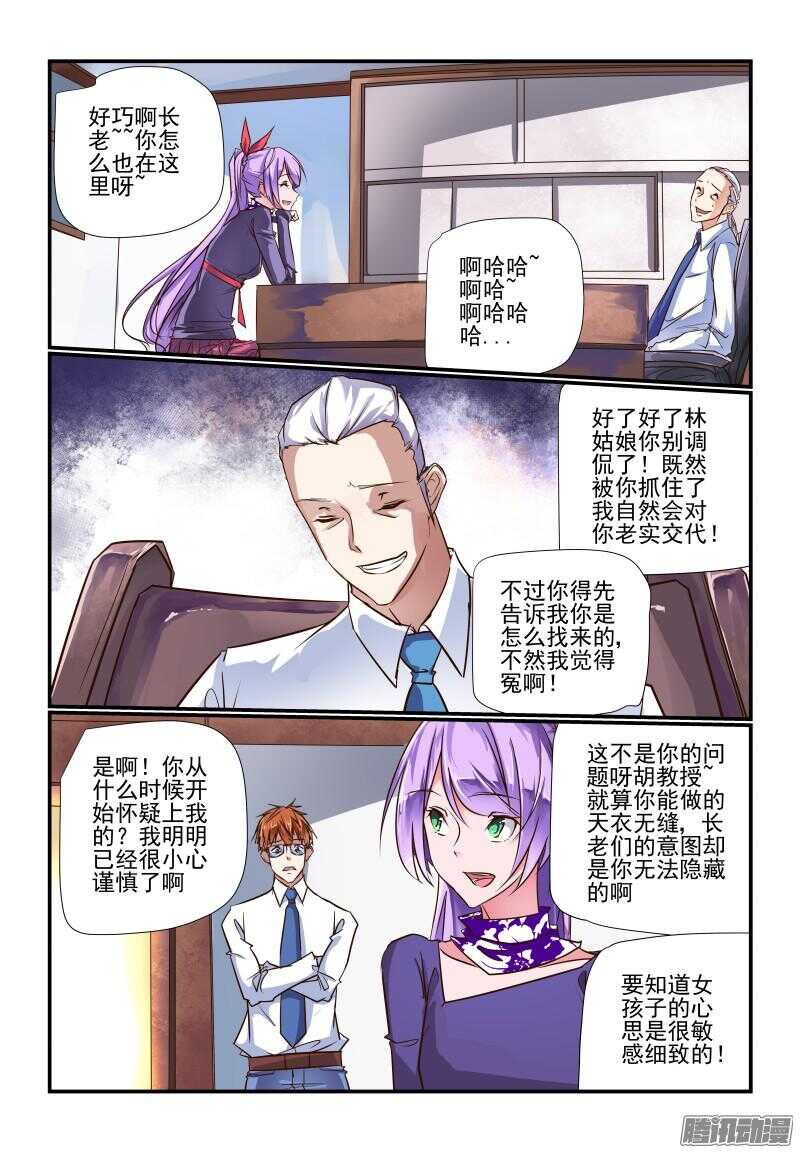 231 不要焦躁嘛0