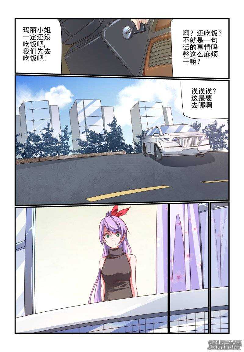 196 老爸7