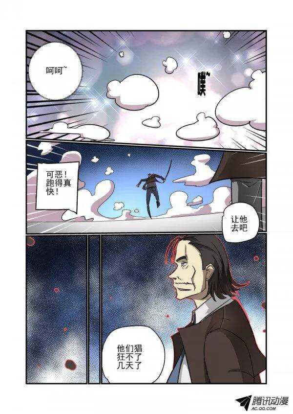 136 长者9