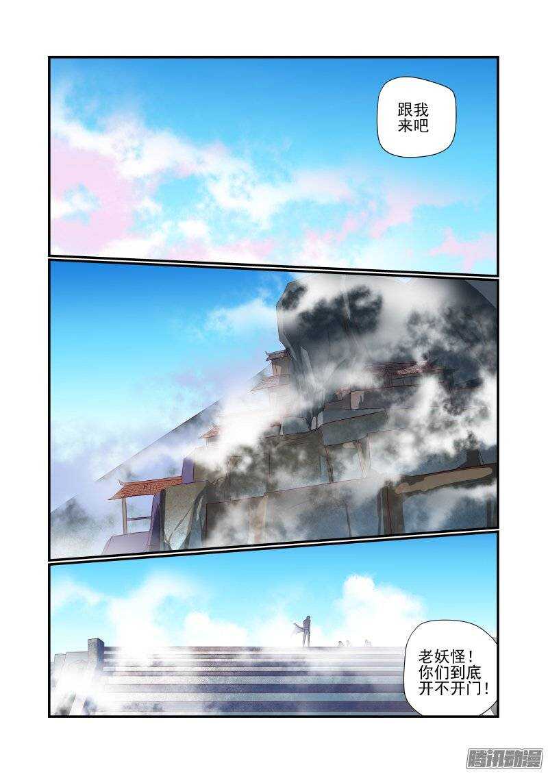 160 乱世出英雄4
