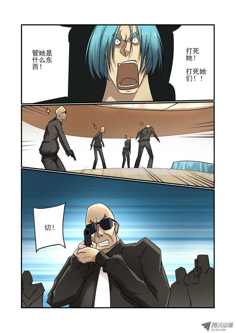 75 狐狐狐狸精6