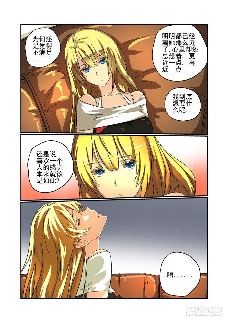 49 到底想要什么4