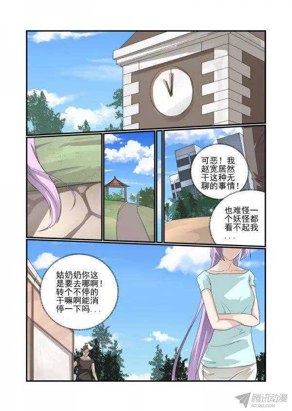 144 你摊上事了3