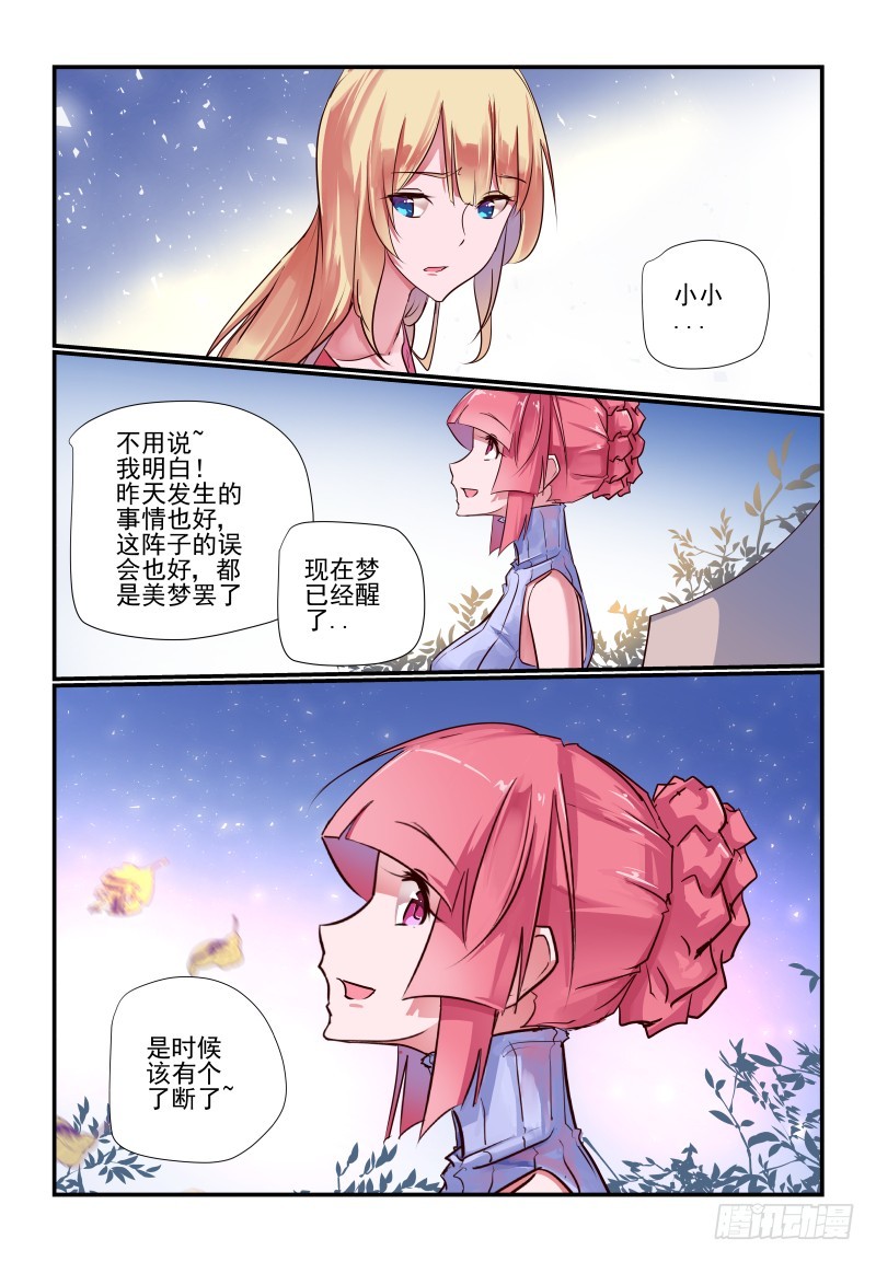 235 我考虑考虑2
