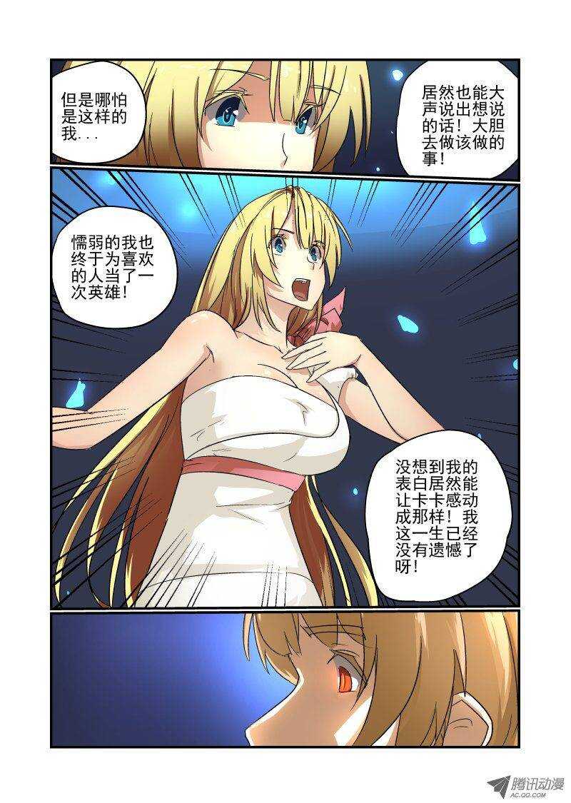 73 你想多了2