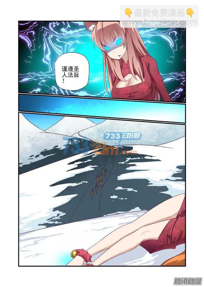 154 母铃4
