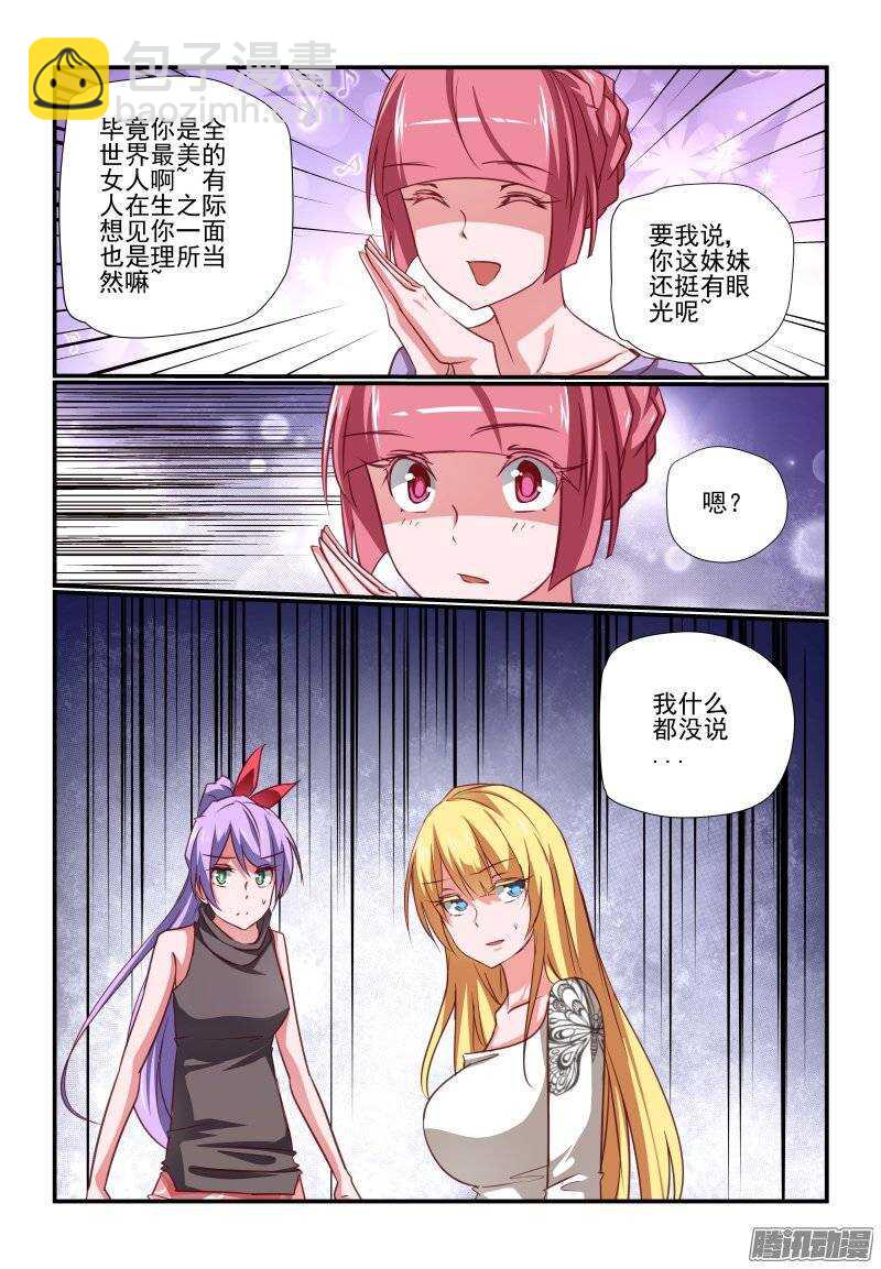 196 老爸2