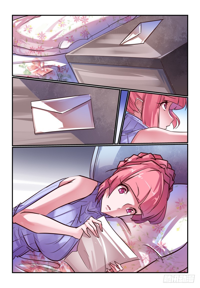 237 怎么可能6
