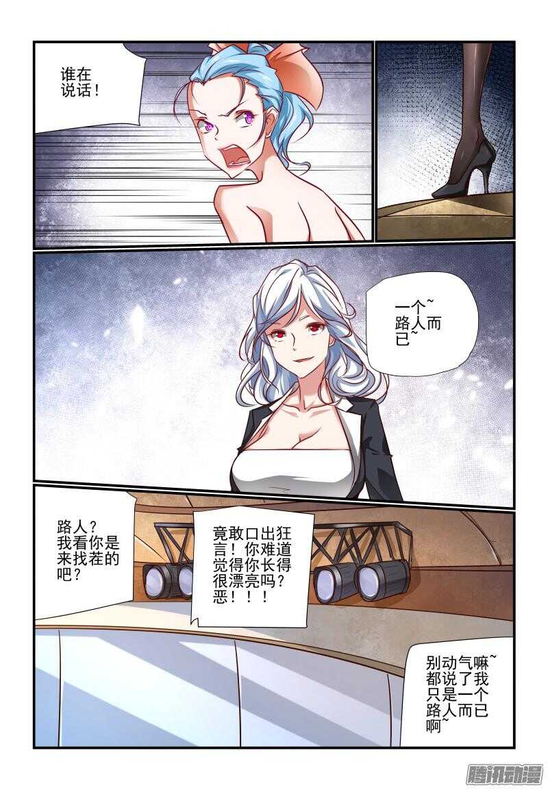 206 全球最高3