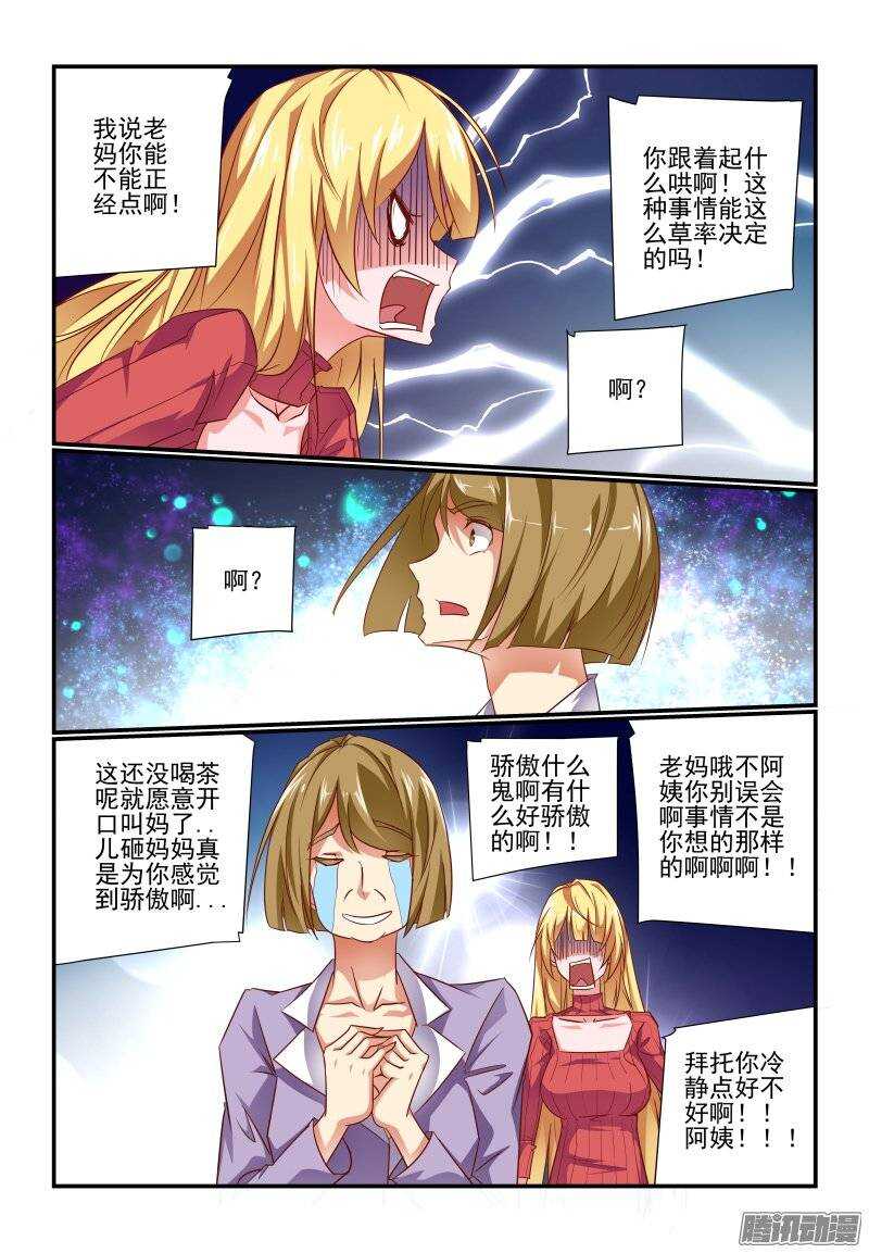 189 我受不了了2
