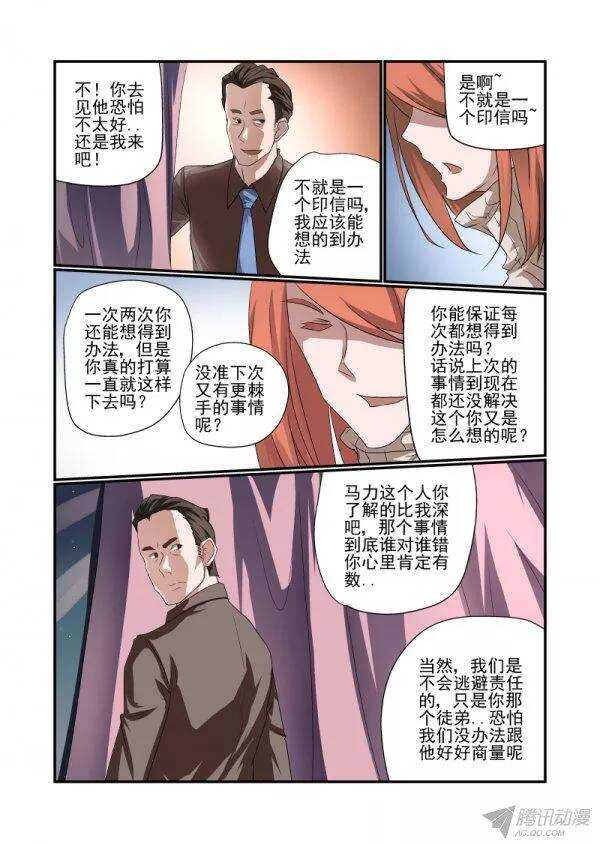 143 不要冲动吗1