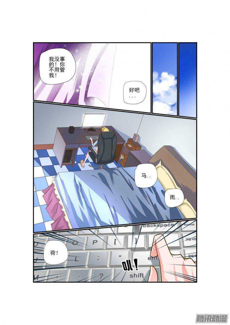 185 怎么可能啊6