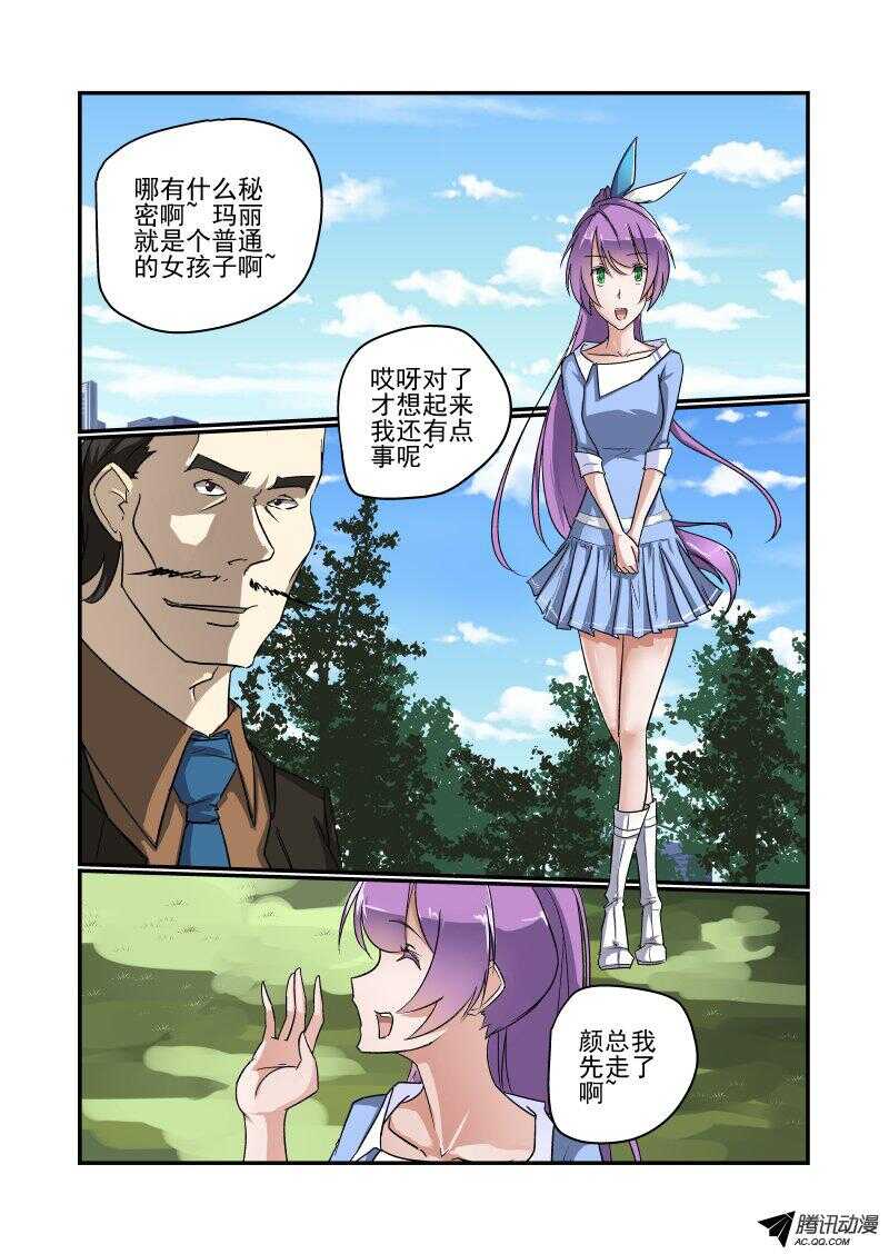114 给个面子撒0