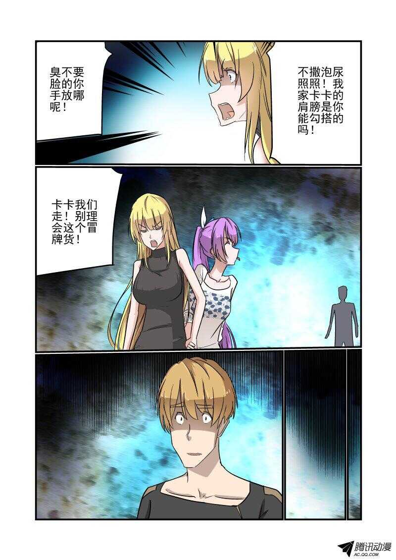 133 改变战略3
