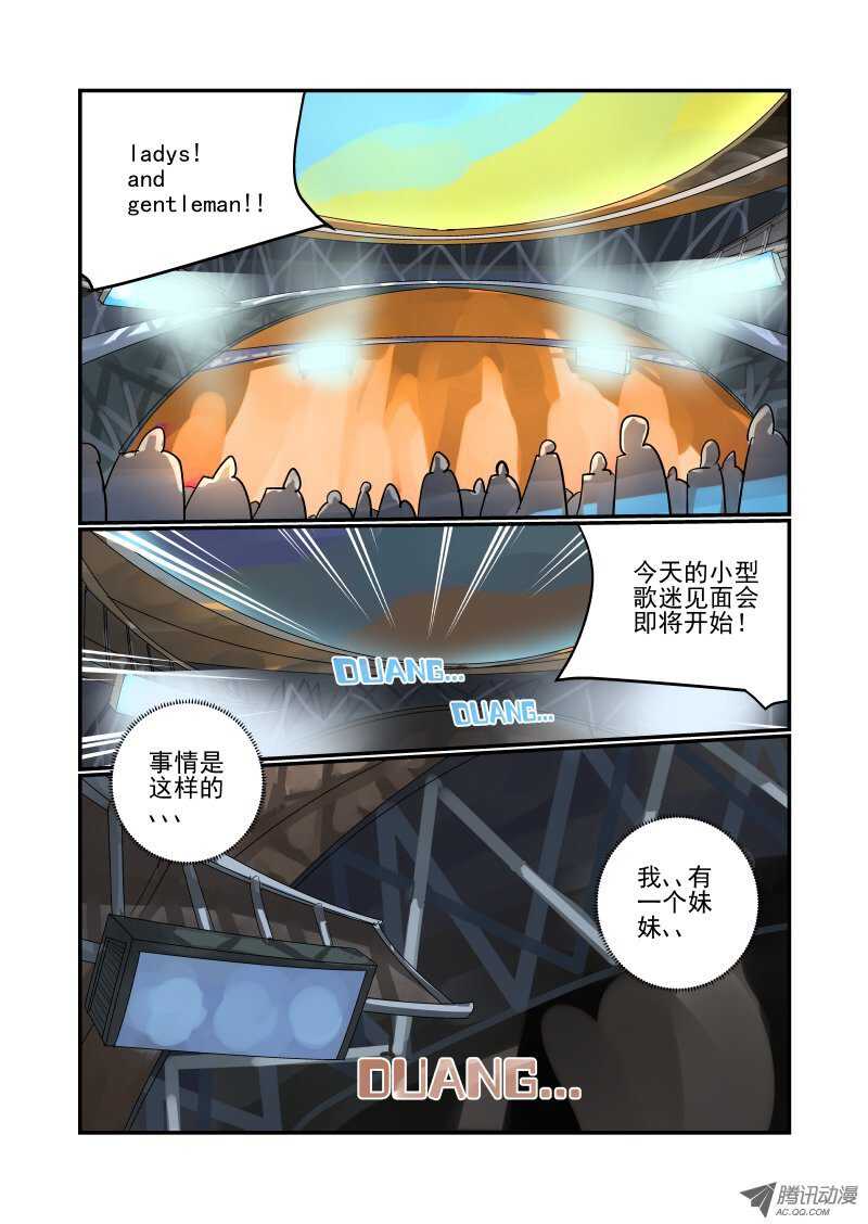 86 包在我身上0