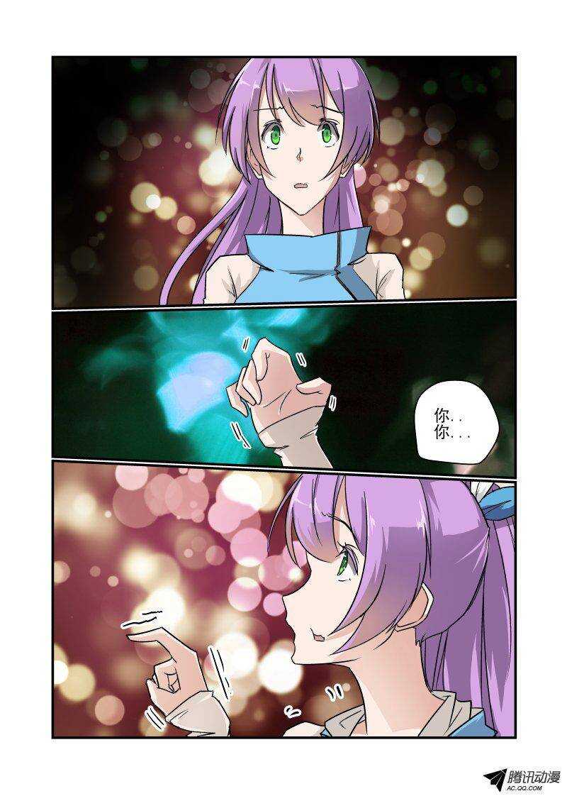 118 前方高能6
