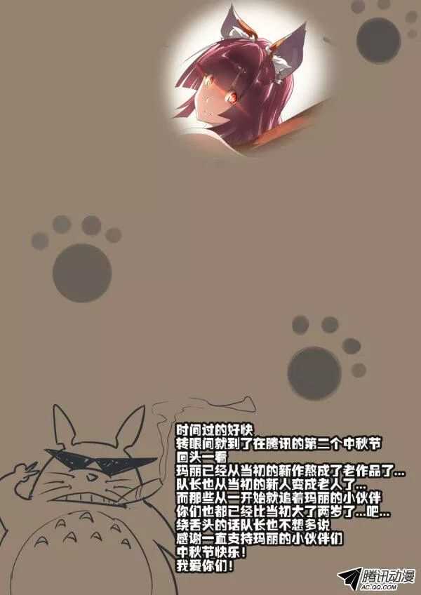 108 硬着头皮上10