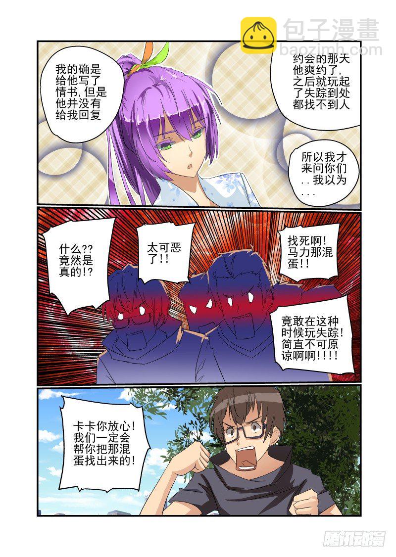 33 你走运了2