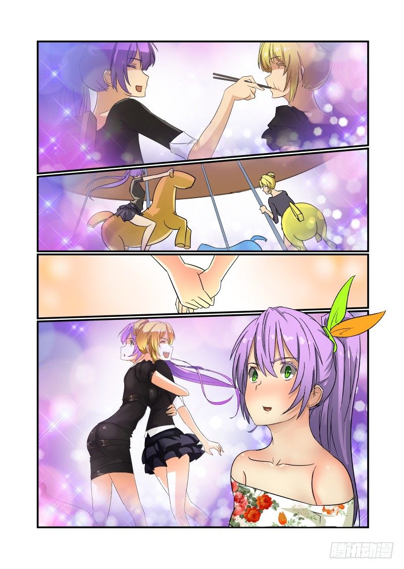 56 你这个大色魔5