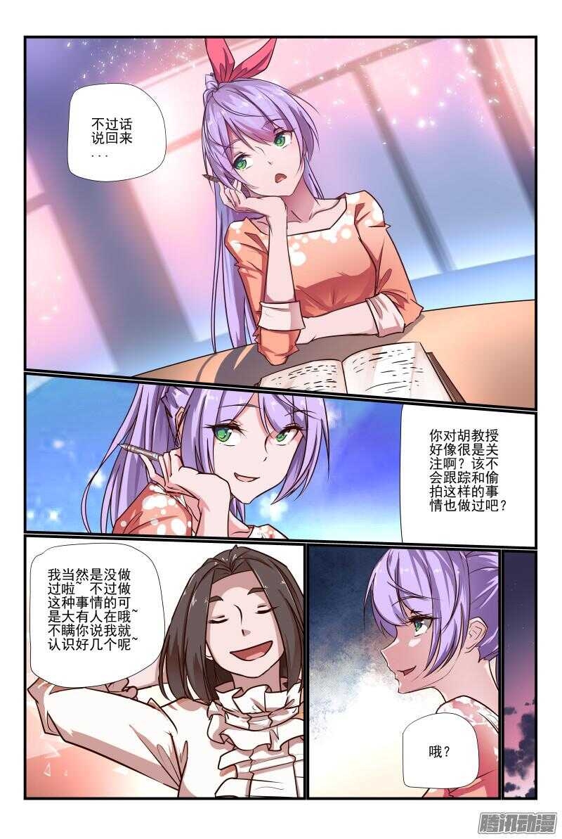 214 再接再厉3