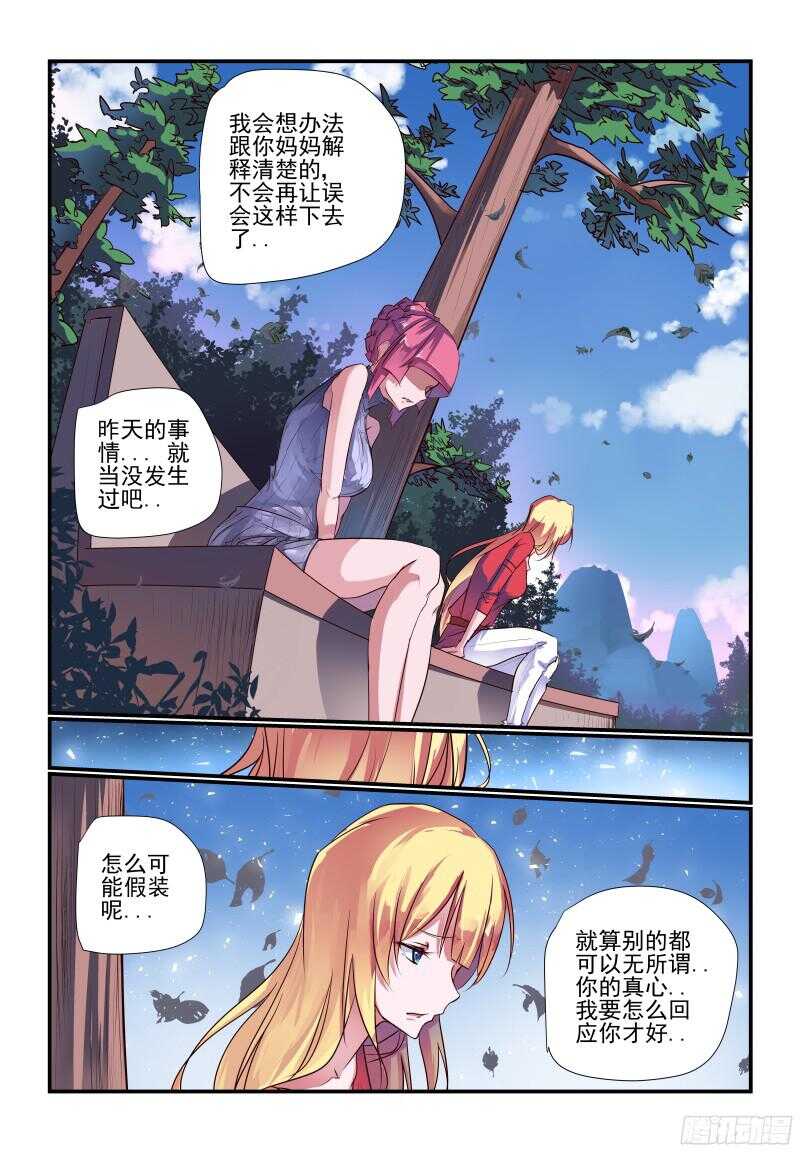 234 认真的啊7