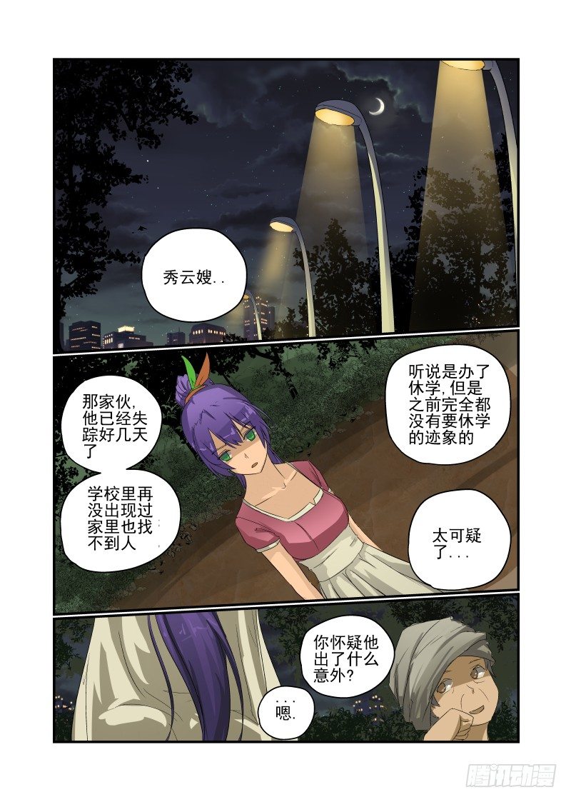 29 那个笨蛋0