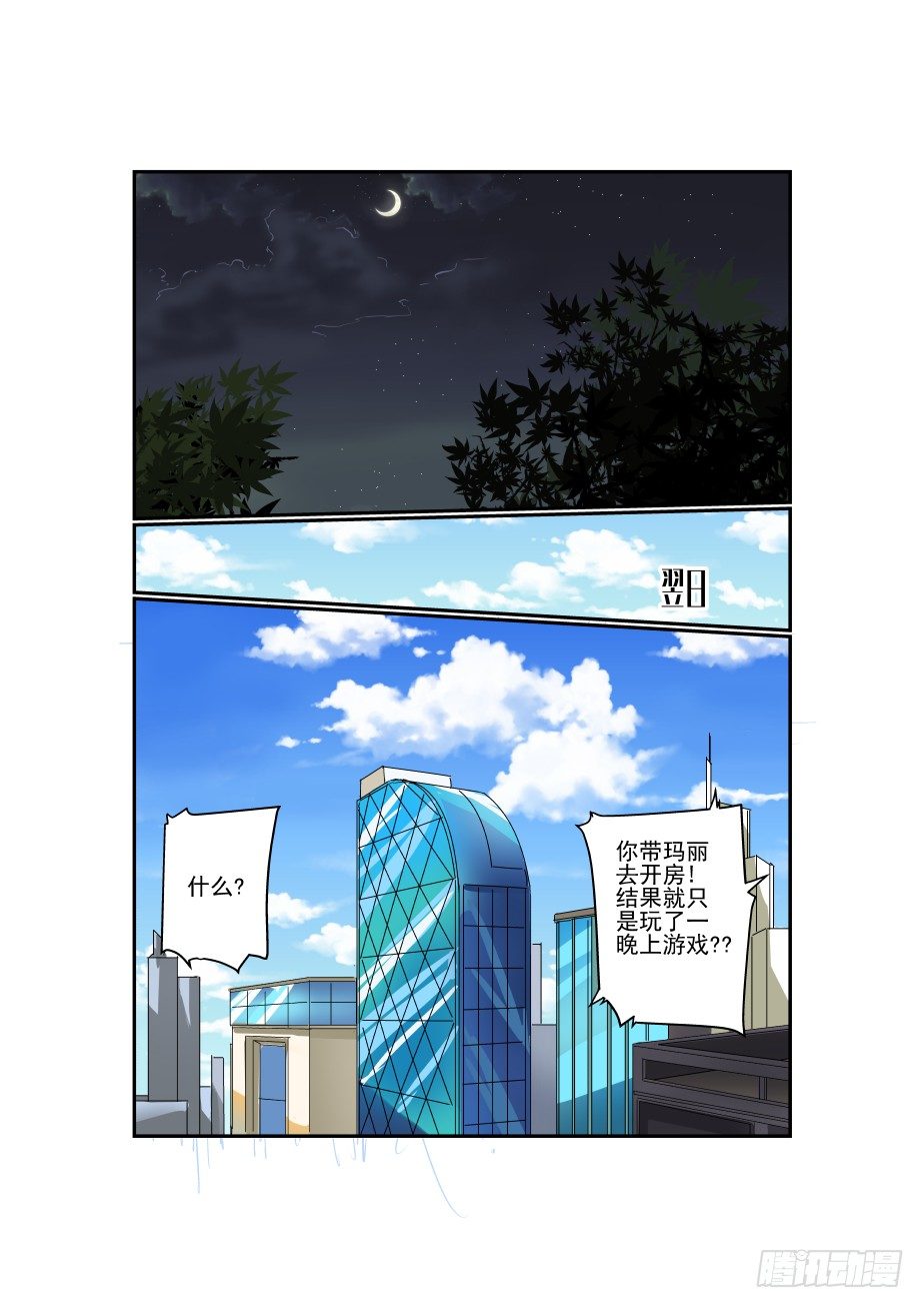 35 让开我来5