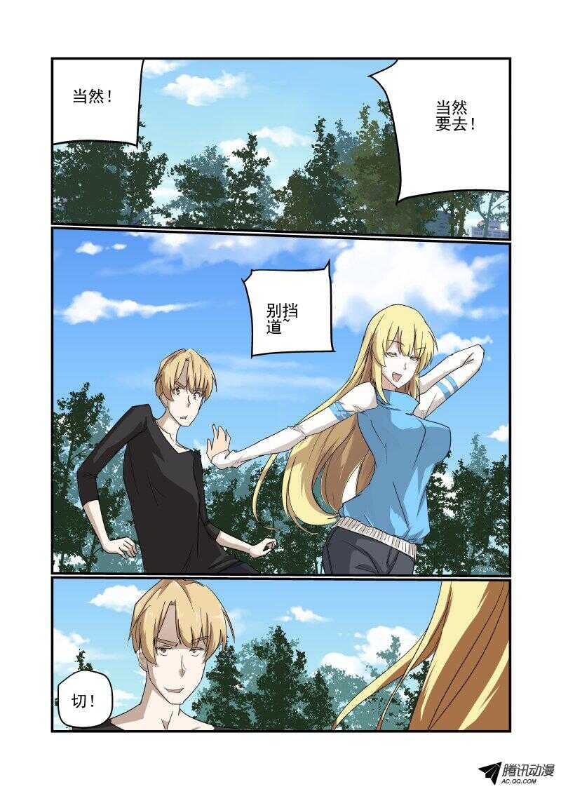124 看看谁厉害0