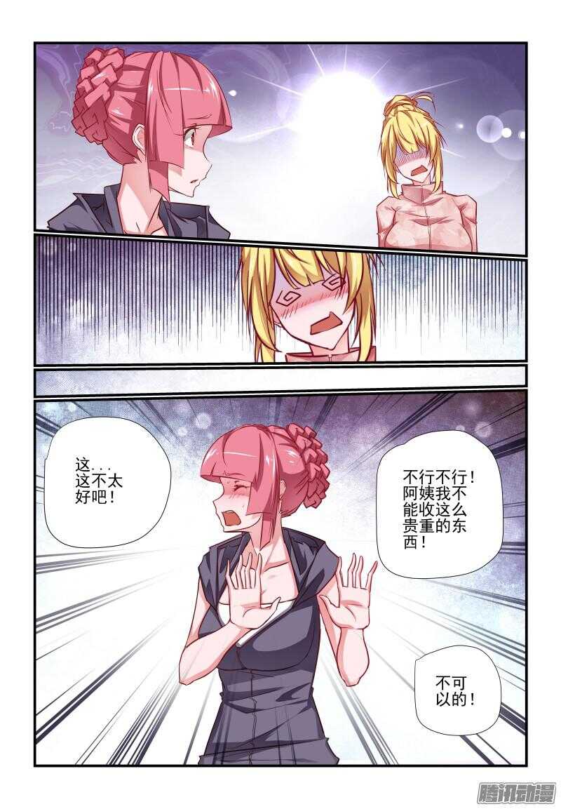223 这不太好吧1