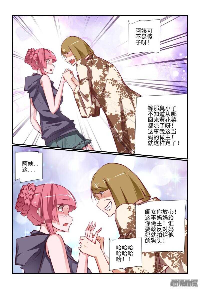 223 这不太好吧6