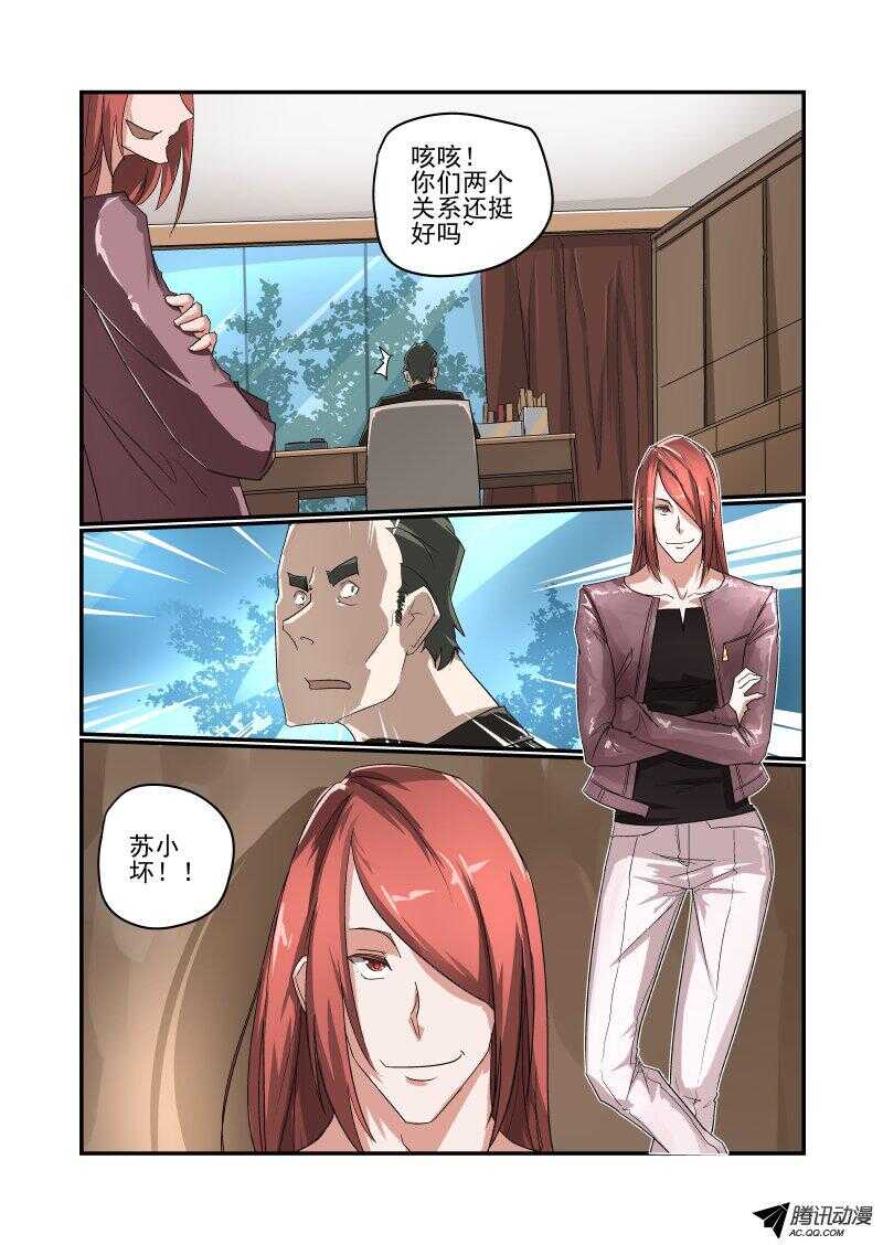 117 我来啦3
