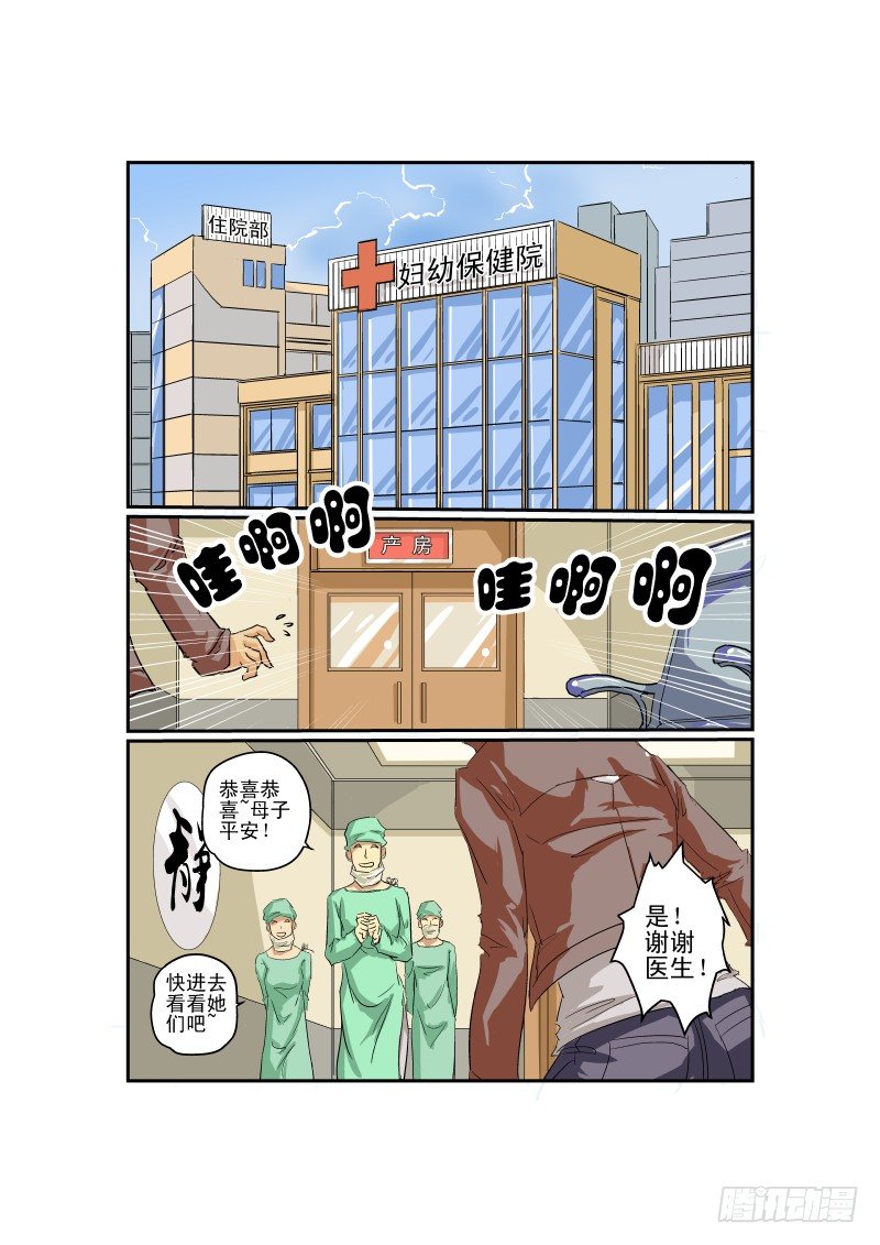 03 狗雄救美0