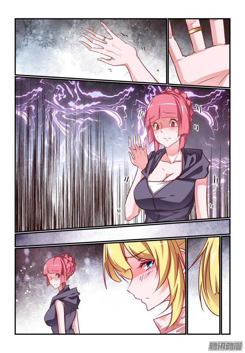 223 这不太好吧3
