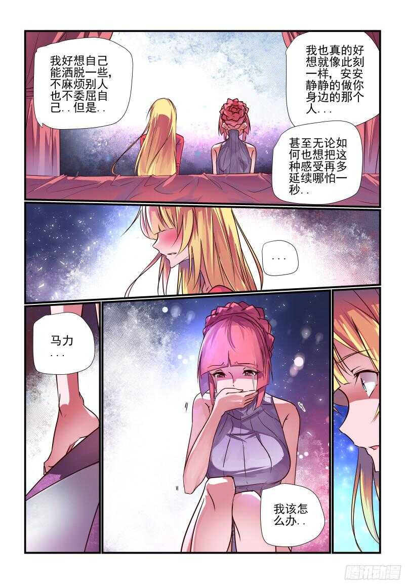 233 我该怎么办2