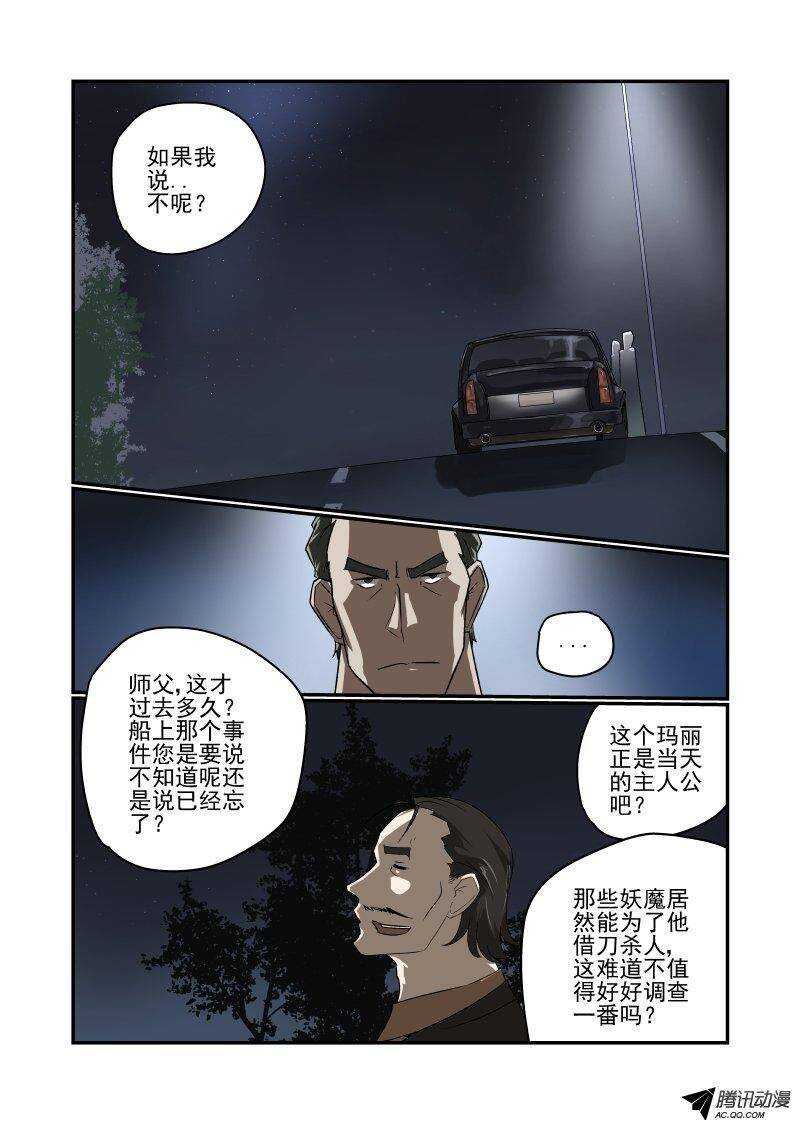 115 老虎不发威0