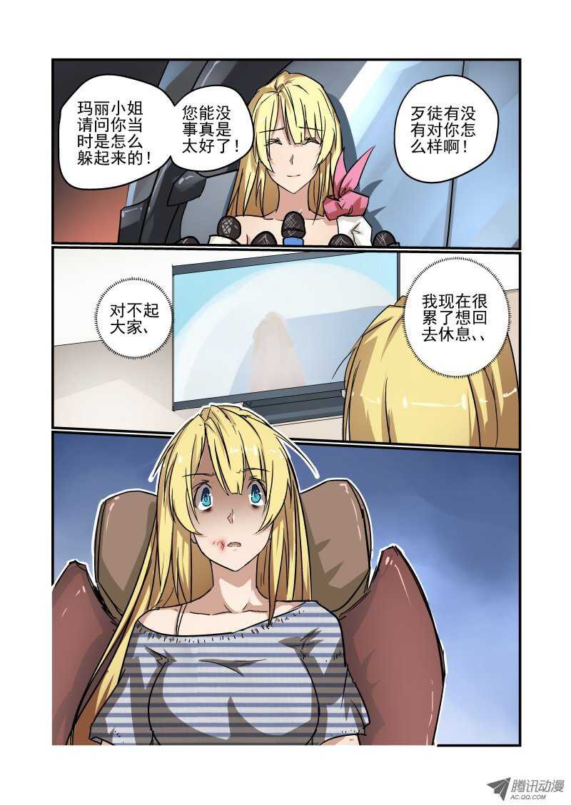 79 初次见面6
