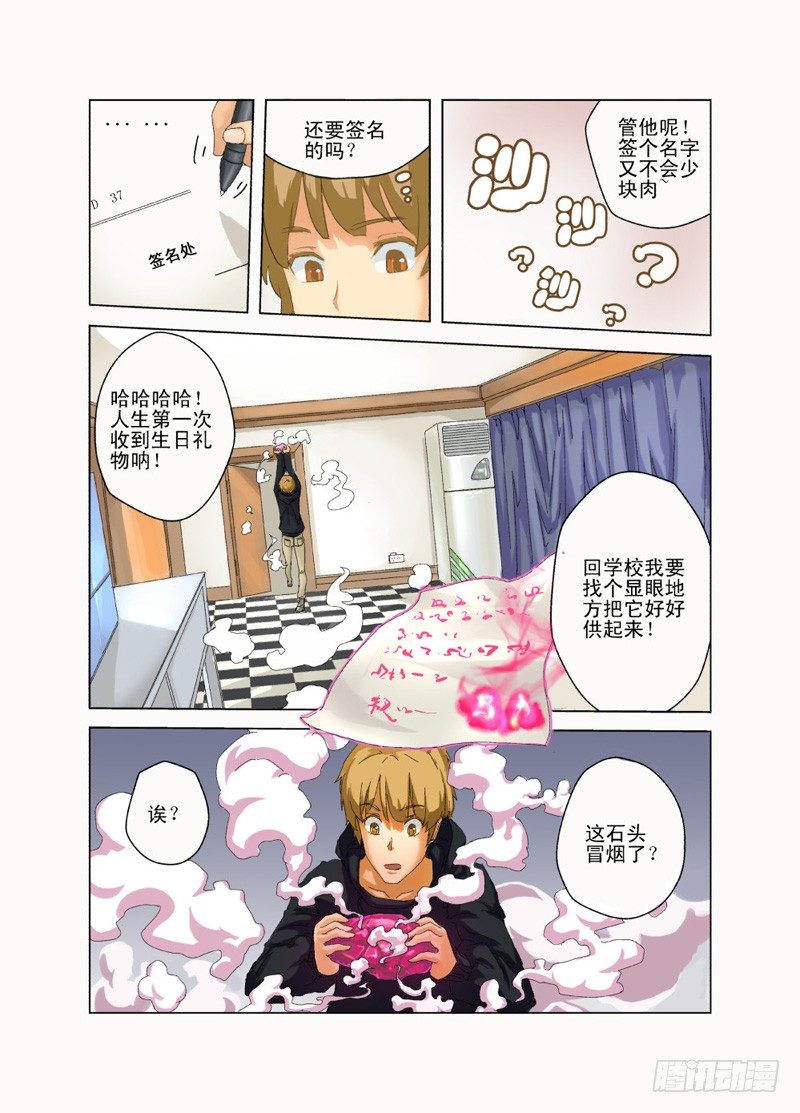 01 十年之约6