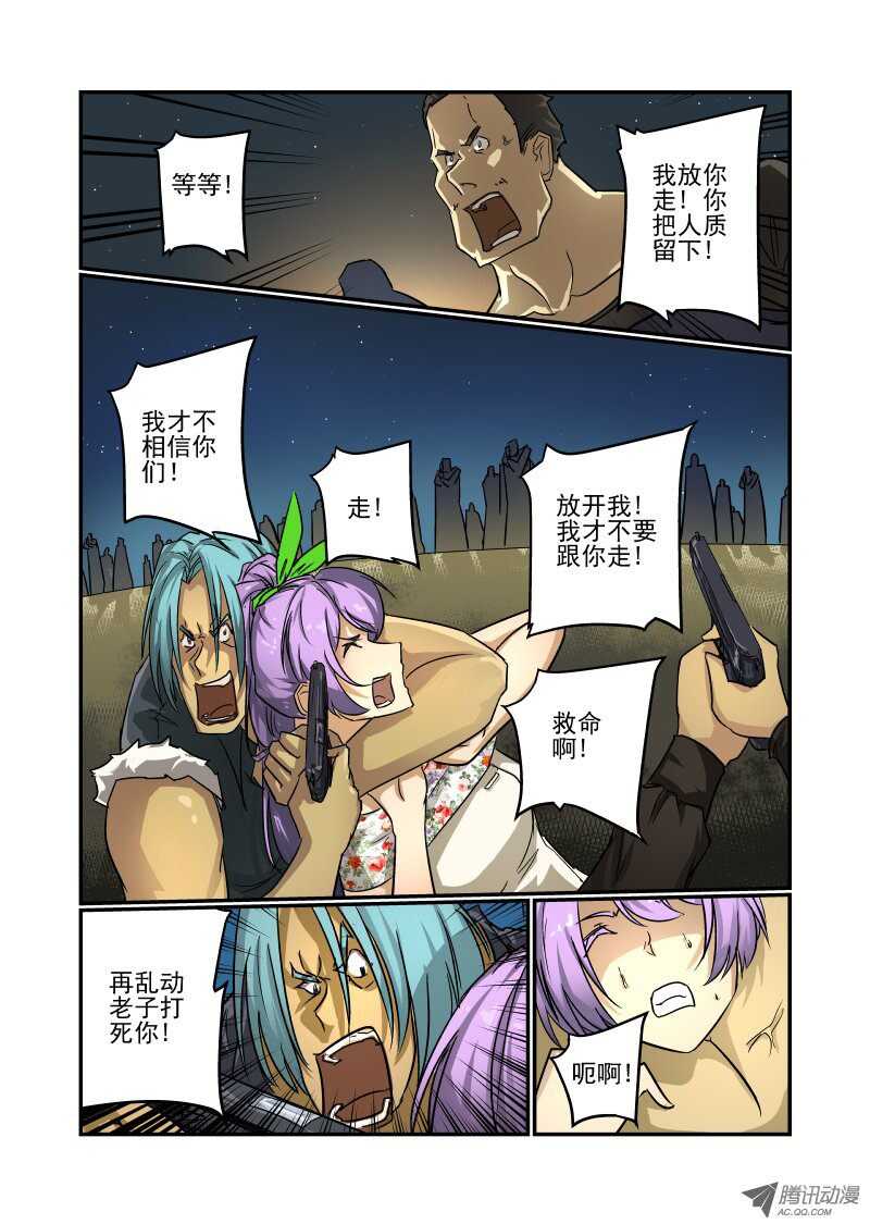 68 我喜欢你1